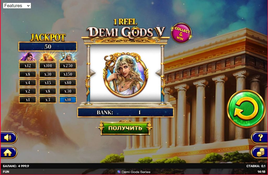 1 Reel – Demi Gods V Slot Online