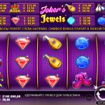 A Guide to Joker’s Jewels Dazzle Slot Game