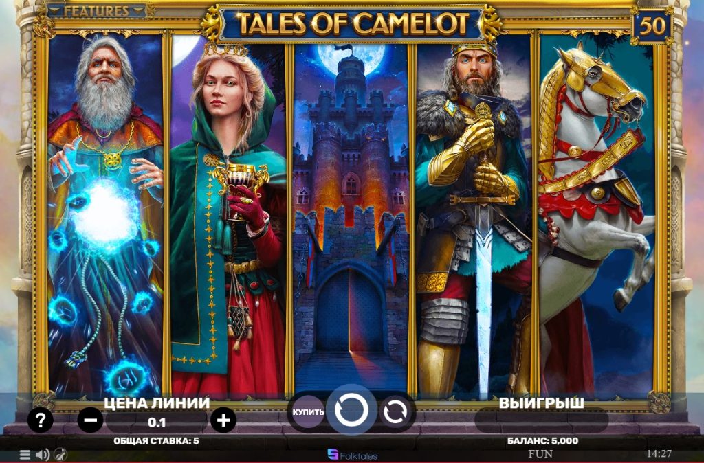 Tales of Camelot Slot Online