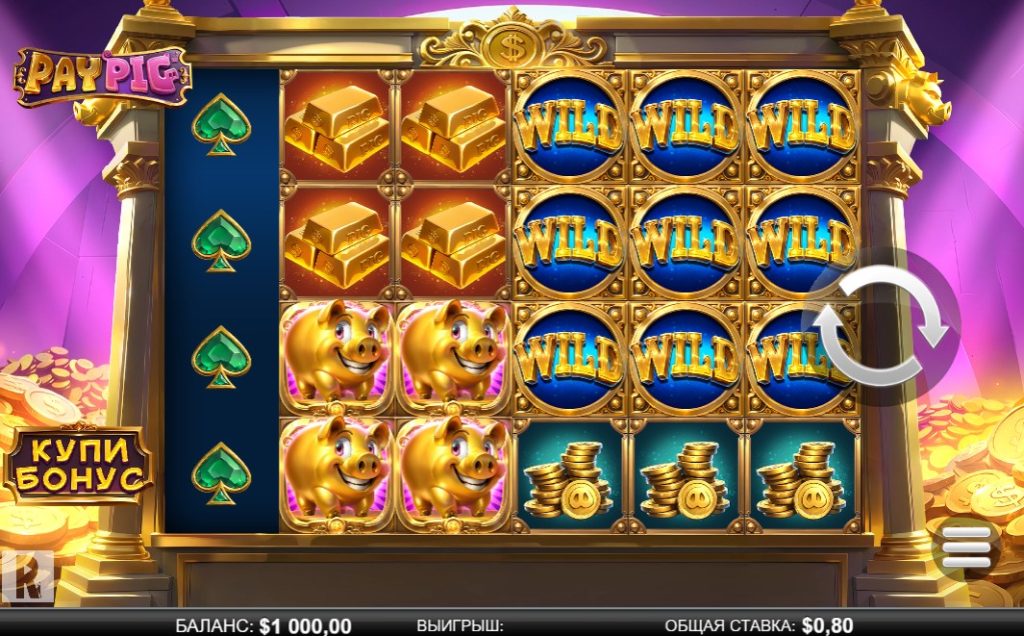 Pay Pig Slot: A Complete Guide for Online Gamblers