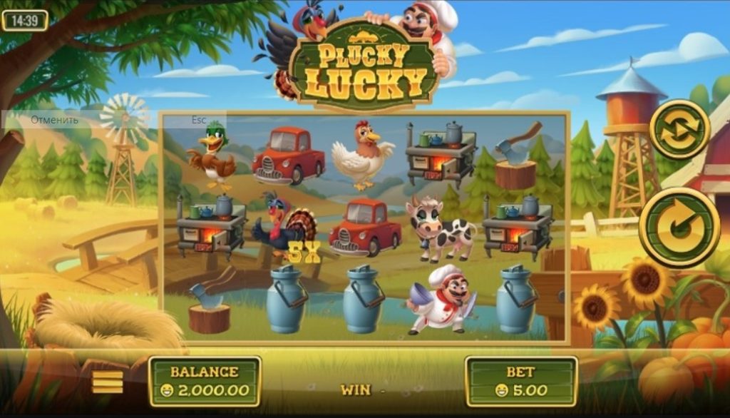 Plucky Lucky: A Fun and Exciting Online Casino Slot Game for Gamblers