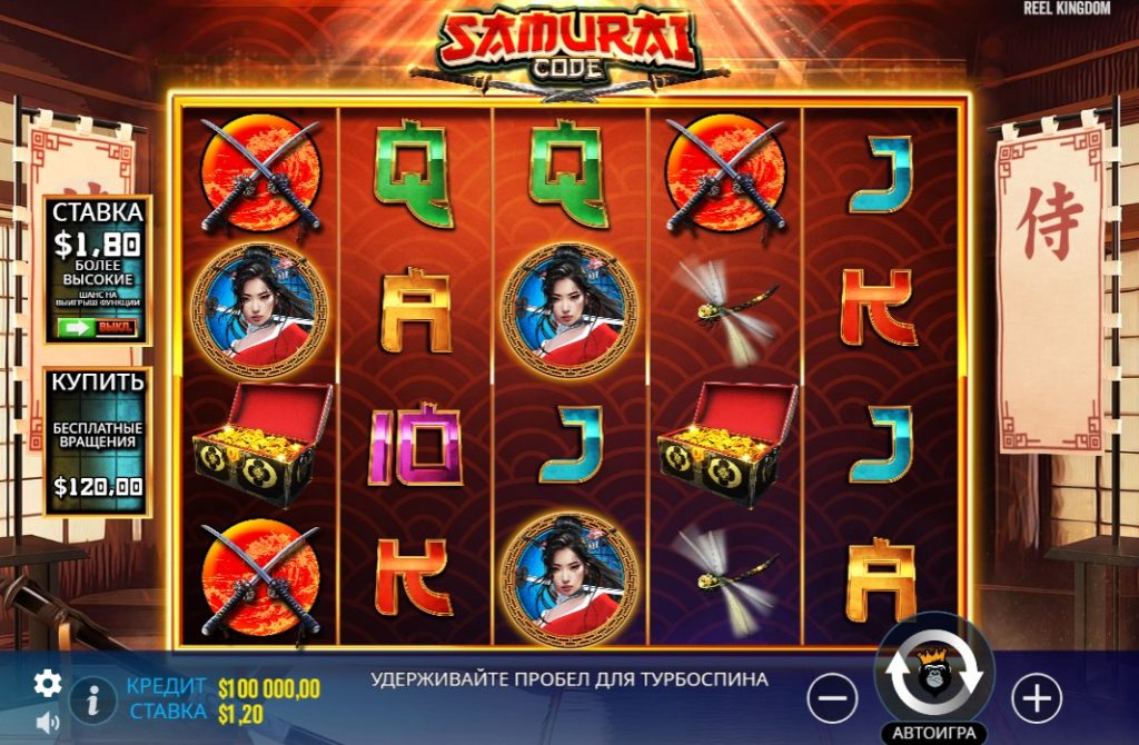 A Guide to Samurai Code Slot: The Best Online Casino Game for Gamblers